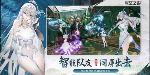 深空之眼阿修罗阵容搭配攻略