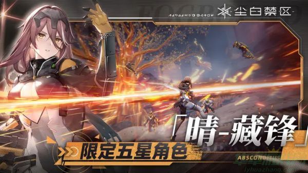 尘白禁区海拉怎么打-尘白禁区海拉打法攻略