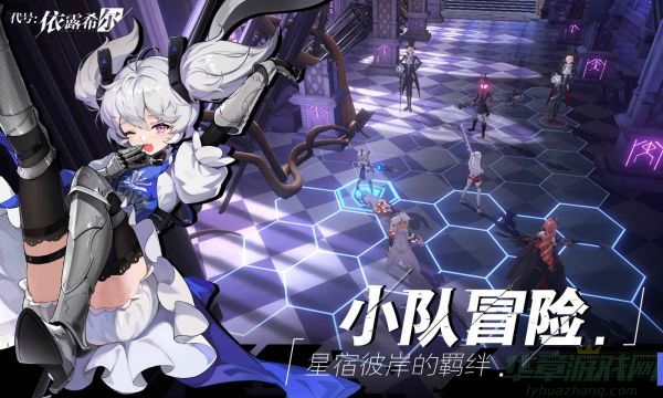 依露希尔星晓阵容搭配攻略