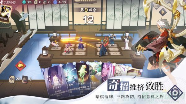 10143205_2.jpg 仙剑奇侠传九野水属性最强卡牌推荐 