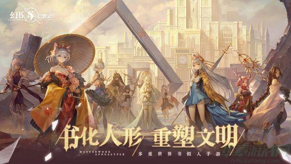 幻书启世录凛冰封高分通关攻略