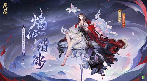 阴阳师铃彦姬典藏皮肤介绍