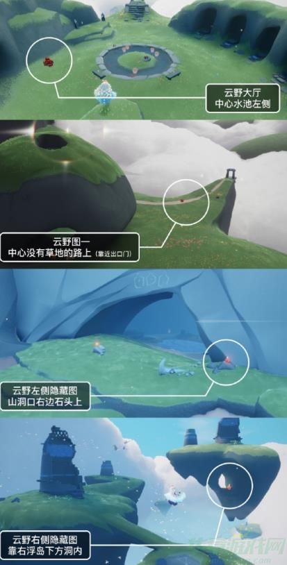 光遇10.19大蜡烛位置一览