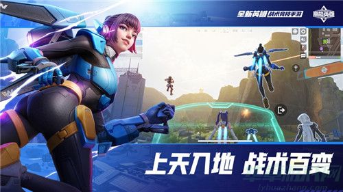 高能英雄新手入坑攻略