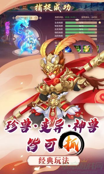 梦幻契约夺宝玩法攻略