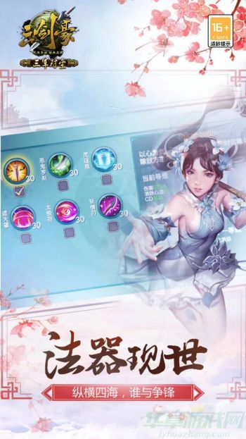 三剑豪2温泉浴场玩法介绍