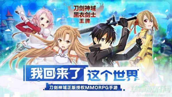 刀剑神域黑衣剑士王牌黑暗领域打法攻略