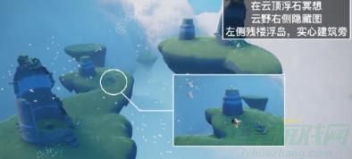 光遇10.20每日任务攻略