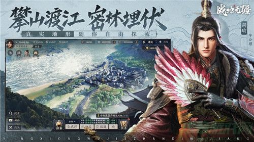 战地无疆刷功法方法一览
