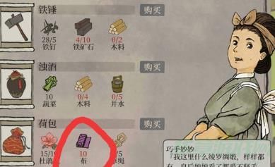 江南百景图探险布料获取攻略