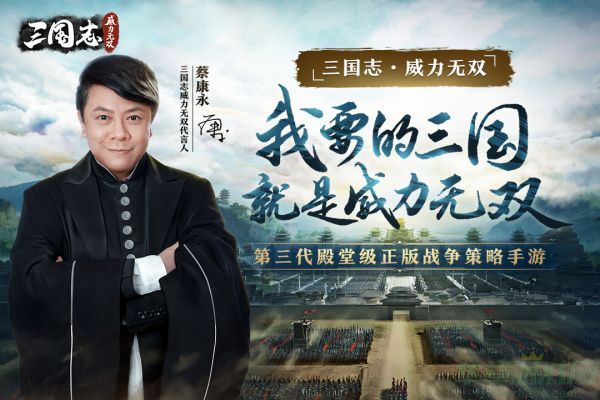 三国志威力无双新手攻略