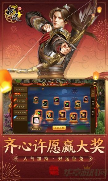 原始征途家族官职选择攻略