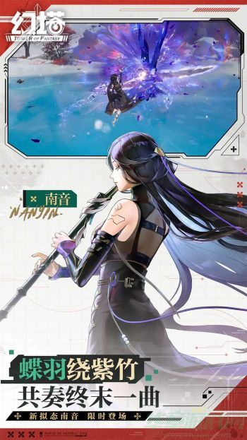 0.jpg 幻塔纳维亚鬣狗基地任务怎么做