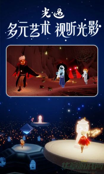 光遇跳舞艺人先祖位置在哪里