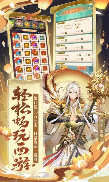 少年西游记战力怎么提升
