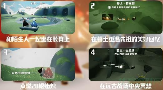 光遇10.23每日任务攻略