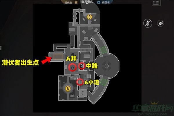 穿越火线手游幽灵模式海底研究所玩法介绍