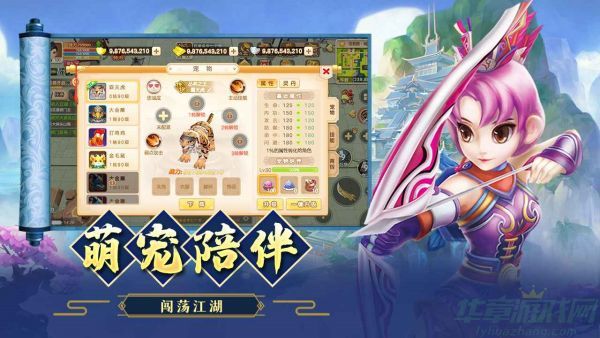 江湖情缘星宿天赋及通脉选择推荐