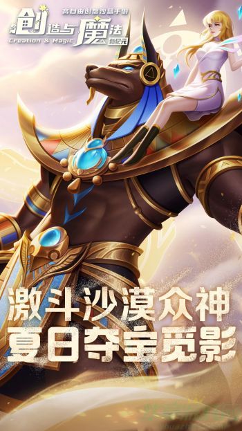 创造与魔法旧天蓝之心位置-创造与魔法旧天蓝之心在哪