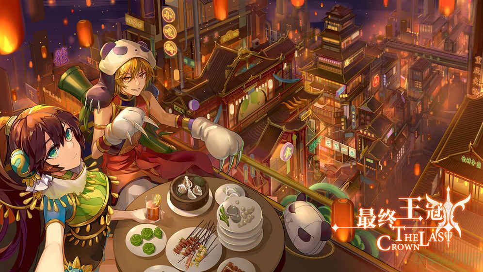 最终王冠高胜率阵容搭配攻略：
