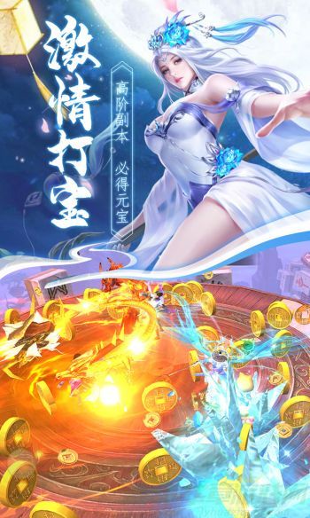 真武江湖最强阵容有那些