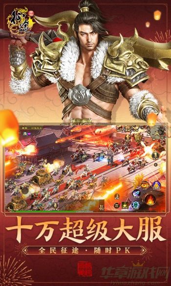 原始征途鬼谷子作用介绍
