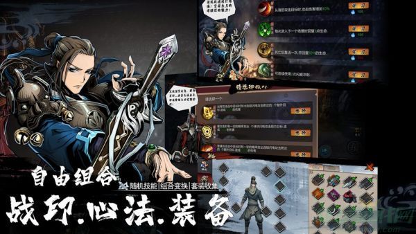 虚无之印新手开局攻略