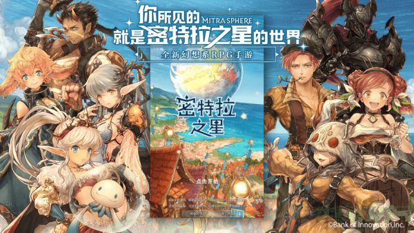密特拉之星海晶石获得方法攻略