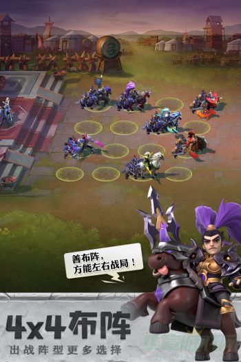 国志零奇珍异兽饕餮打法攻略。  10169781_1.jpg  少年三国志零奇珍异兽饕餮打法攻略