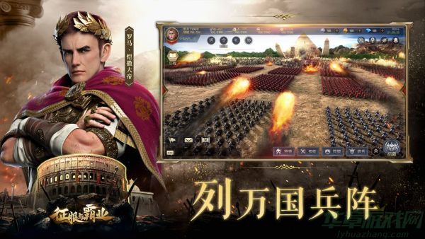 征服与霸业西洋回血流队伍搭配