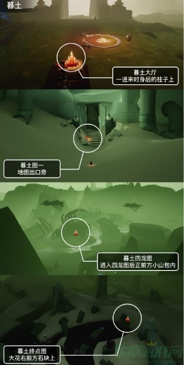 光遇10.24大蜡烛位置一览