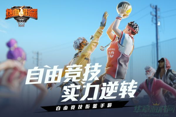热血街篮得分后卫技能推荐攻略