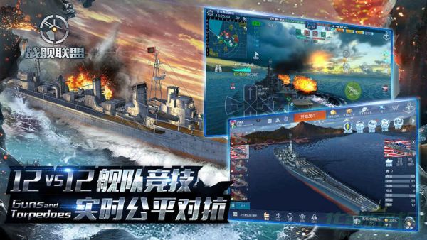 战舰联盟宽型鱼雷投放技巧