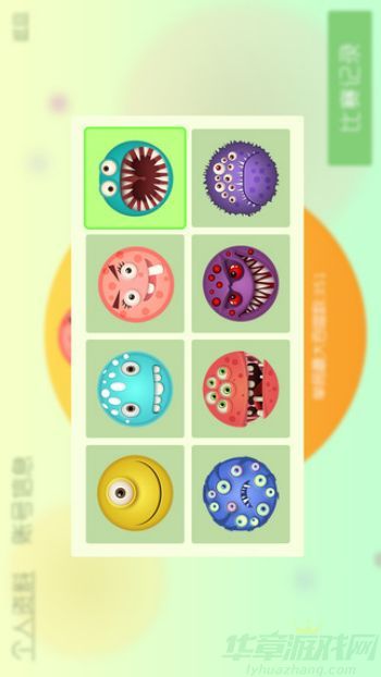 方法技巧。  208091_1.jpg  球球大作战交叉吐球操作方法技巧 