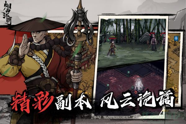 烟雨江湖苍狼锋牙枪获得方法