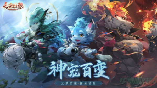 长安幻想师父桃李值获得方法