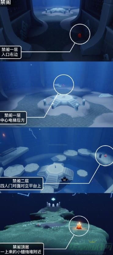光遇10.25大蜡烛位置一览