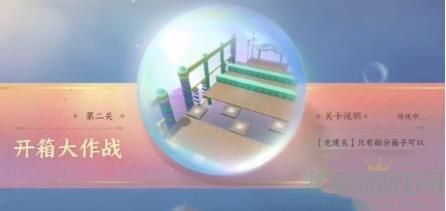 逆水寒手游1.2派对扮演玩法一览