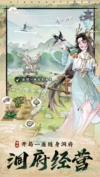 修真江湖2功法推演方法攻略