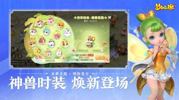 梦幻西游手游御灵奇旅西牛贺洲雾中仙攻略 