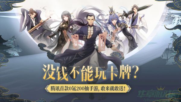 妖怪名单之前世今生燕天玄大招流玩法攻略