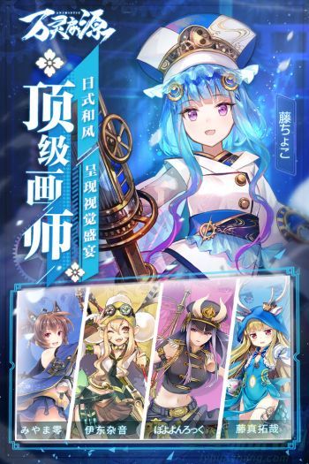 万灵启源黄龙试炼攻略