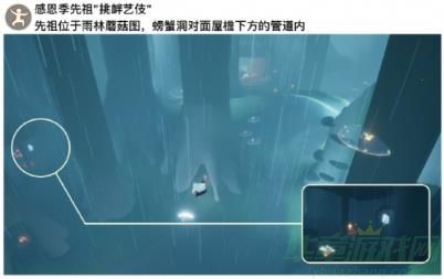 光遇10.26每日任务攻略