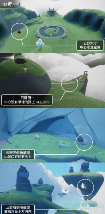 光遇10.26大蜡烛位置一览