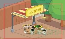房东模拟器小菜摊营业时间增加攻略