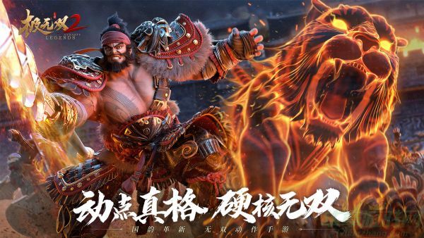 极无双2大乔颜良阵容搭配攻略