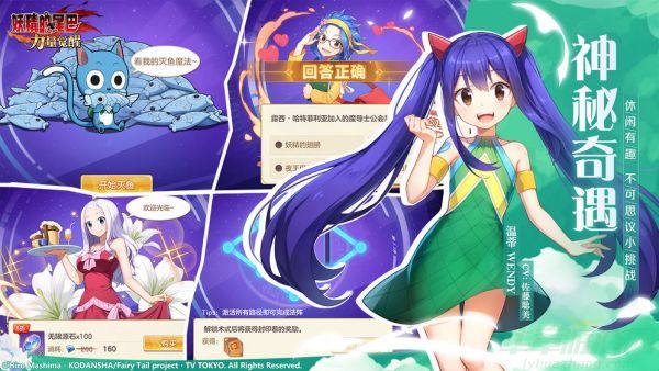 妖精的尾巴力量觉醒魔导考试攻略