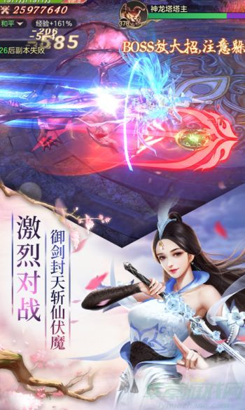 剑斩乾坤怎么快速冲榜