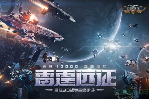雷霆远征PVP玩法怎么玩