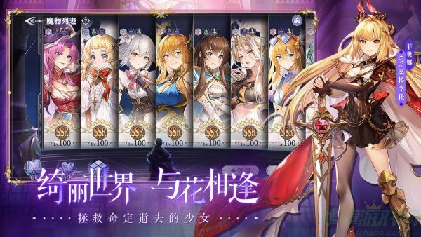 月神的迷宫银之匙获取方法